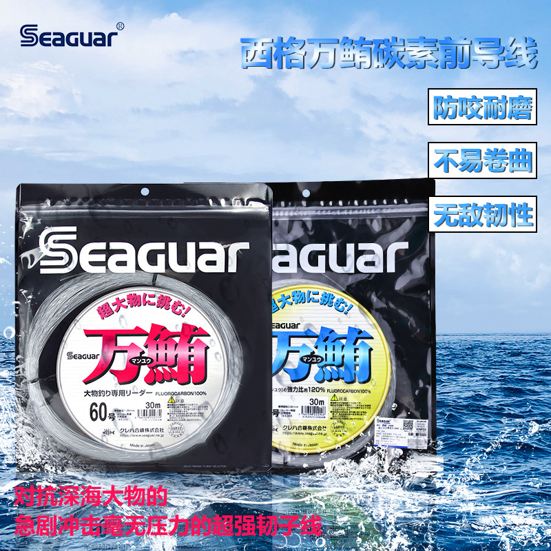 Fluorocarbon Line - Orijinal Seaguar %100 Florokarbon Olta İpi