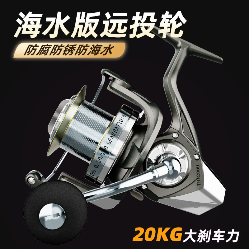 Ice Fishing Line - Metal İplikli Balıkçılık Makarası Uzun Atışlı