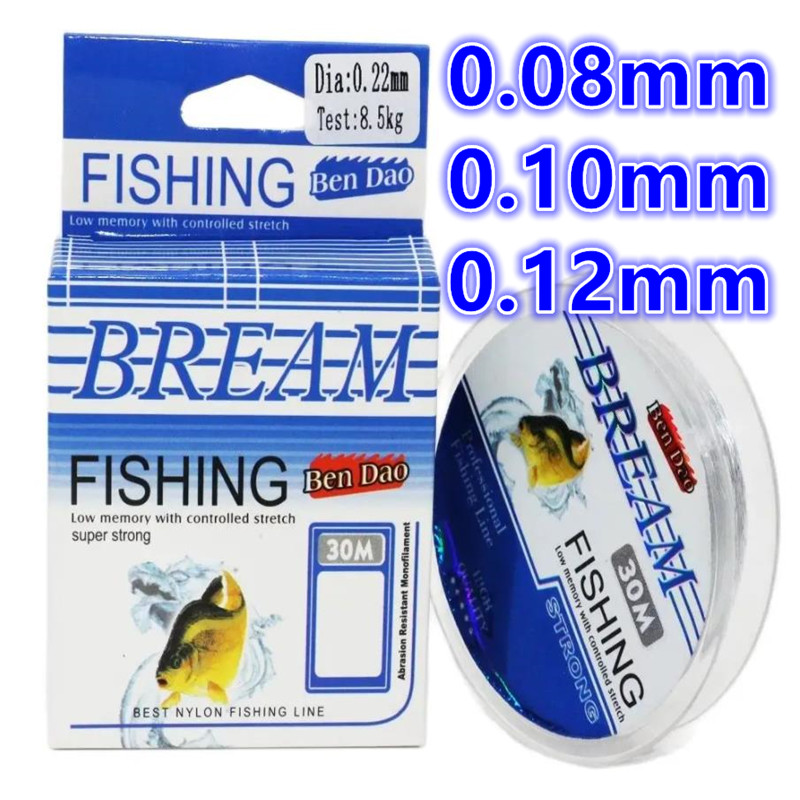 Fluorocarbon Line - 30m Ultra ince yumuşak florokarbon kaplama