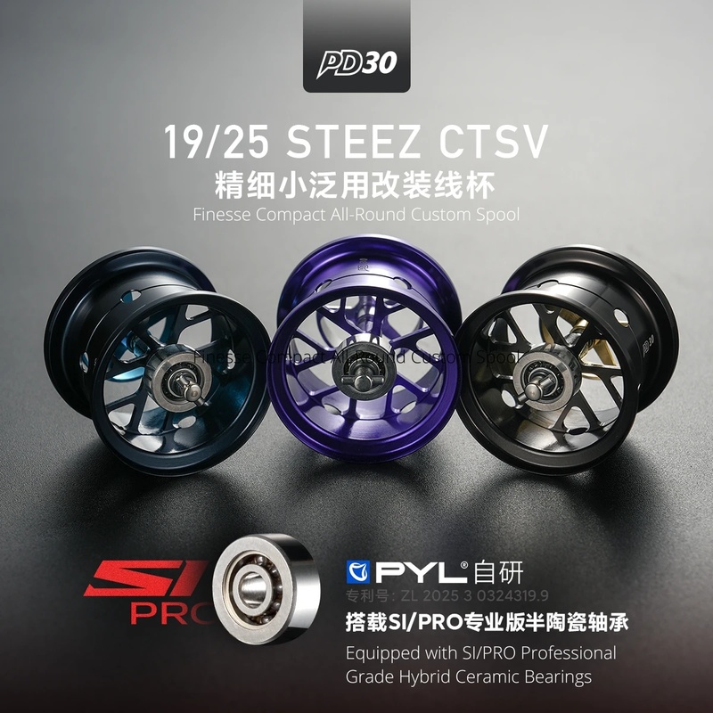 Fluorocarbon Line - Daiwa 19/25 STEEZ CT SV/ 19