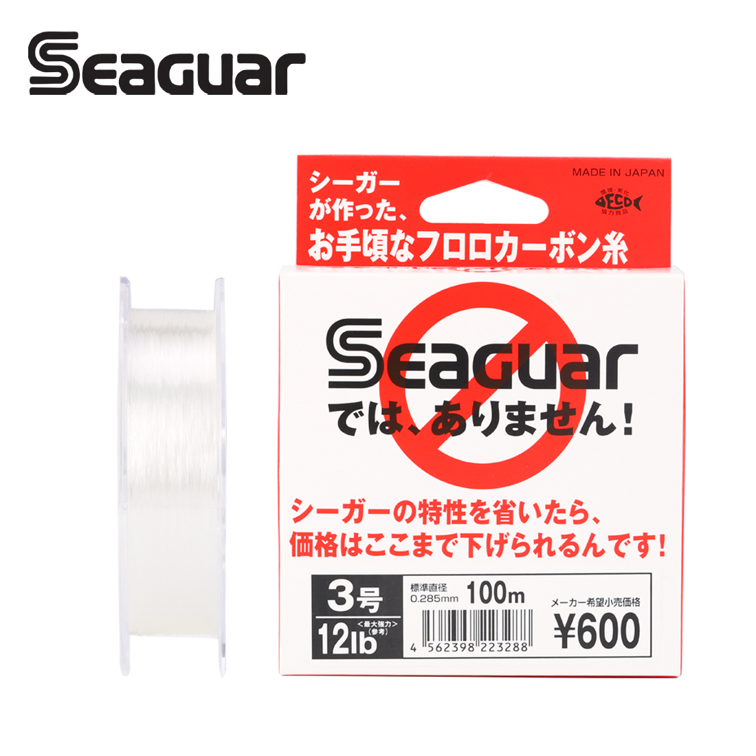 Fluorocarbon Line - Seaguar beyaz etiket 100M florokarbon hatları