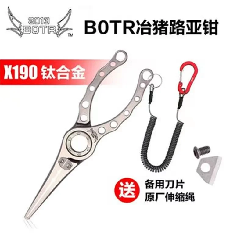 Fishing Line Cutter - BOTR-Yüksek Hassasiyetli Titanyum Balıkçılık Pensesi, Çok