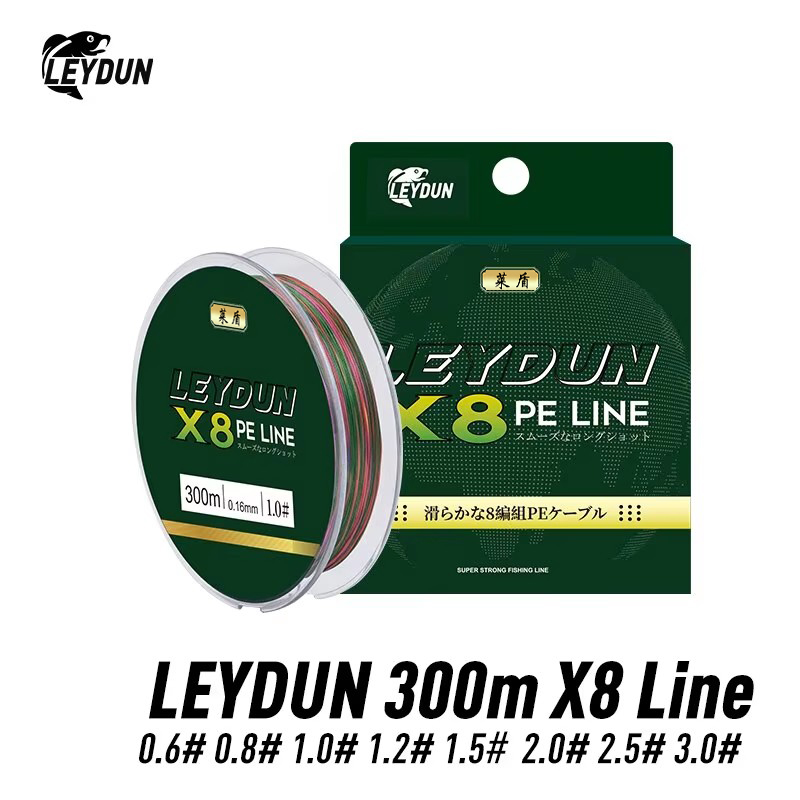 Copolymer Line - LEYDUN mikro sıcak balıkçılık hatları 8