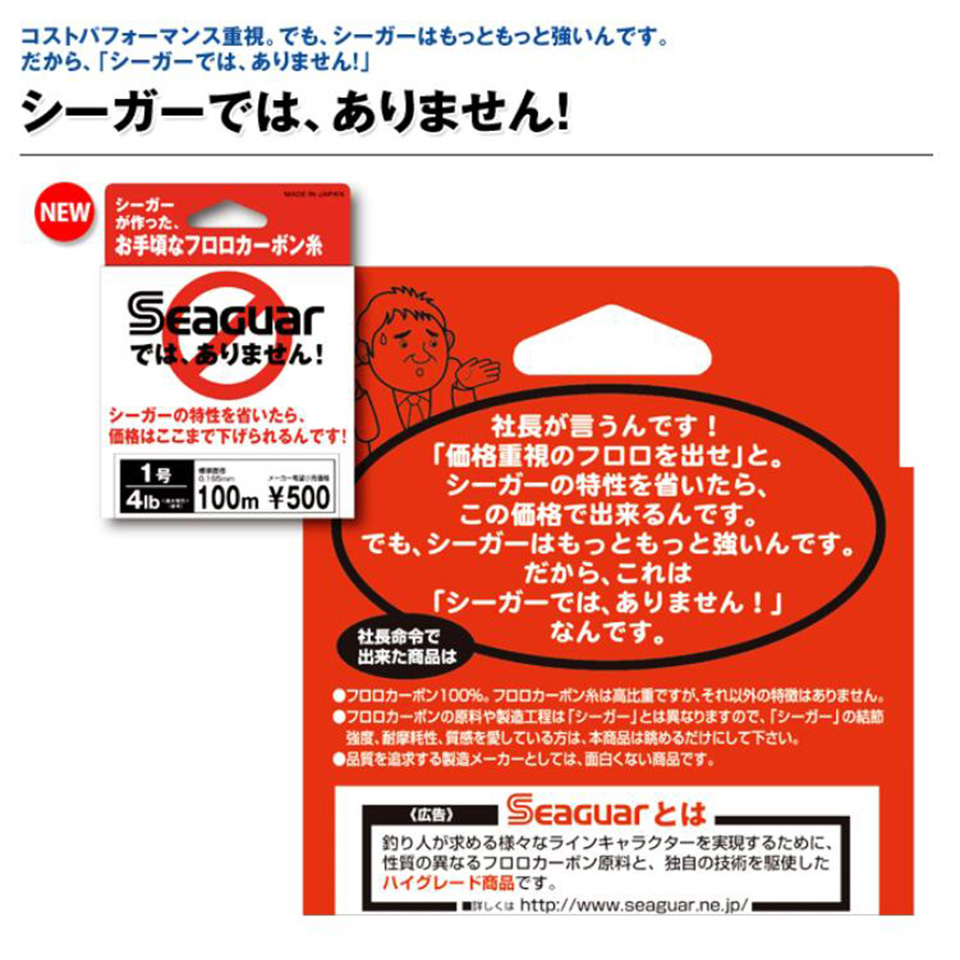 Seaguar beyaz etiket 100M flor - Fluorocarbon Line incelemesi ve fiyatı