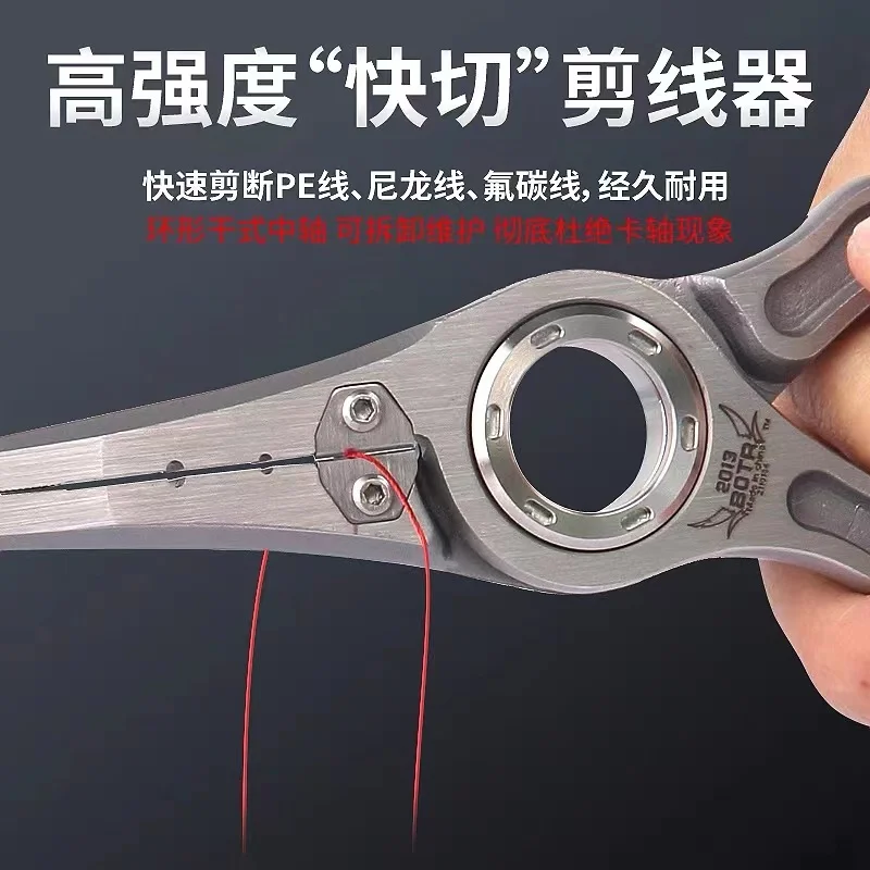BOTR-Yüksek Hassasiyetli Titan - Fishing Line Cutter incelemesi ve fiyatı