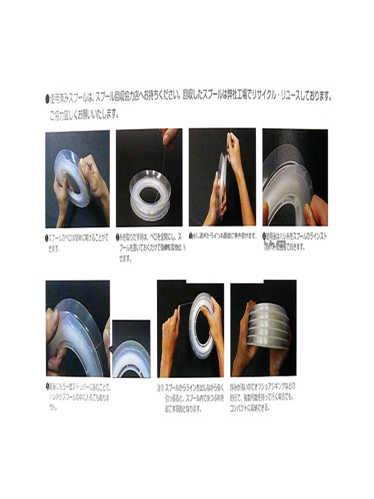 100 M Balıkçılık Florokarbon B - Fluorocarbon Line incelemesi ve fiyatı